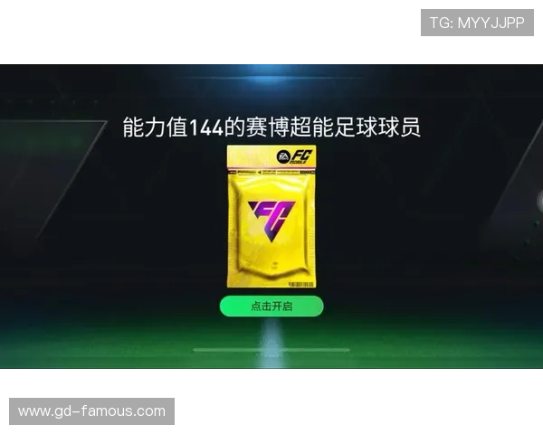 足球球星卡金框市场价格分析及投资潜力探讨